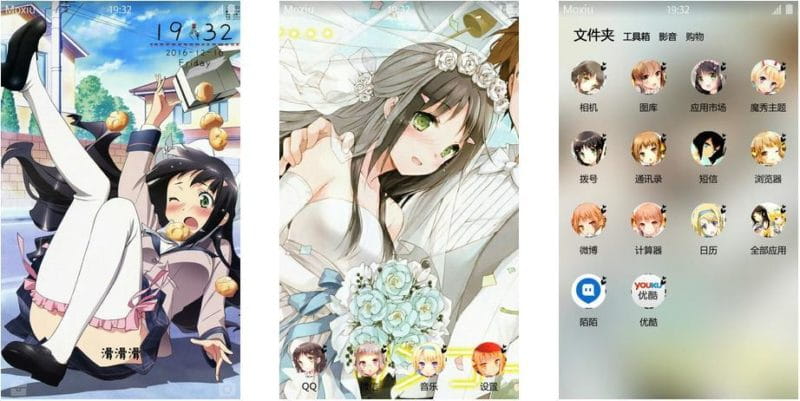 《三人行必有我妹》安卓萌化主题