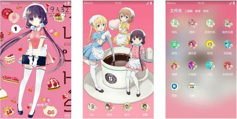 《调教咖啡厅》安卓萌化主题