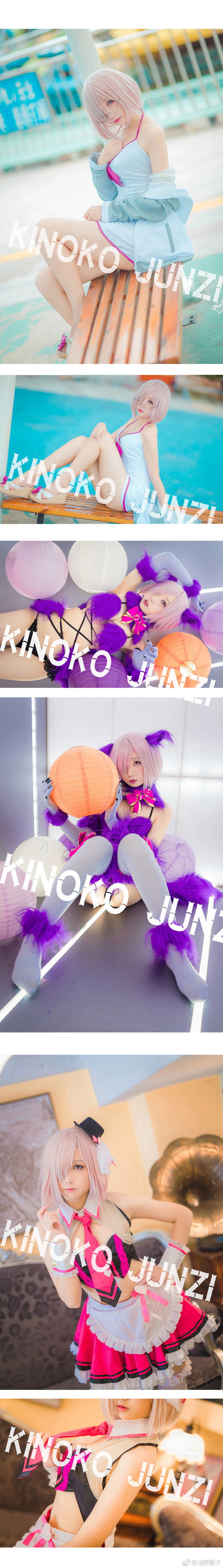 【cos正片】玛修·基列莱特cos