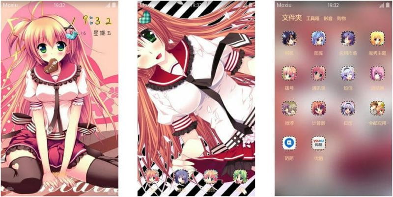 《架向星空之桥》中津川初安卓萌化主题