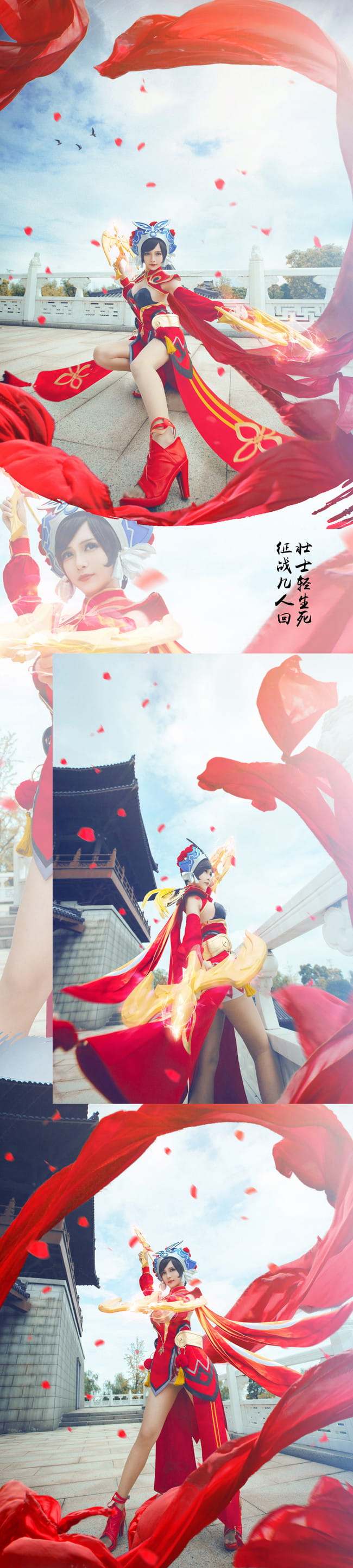 霸王别姬·虞姬