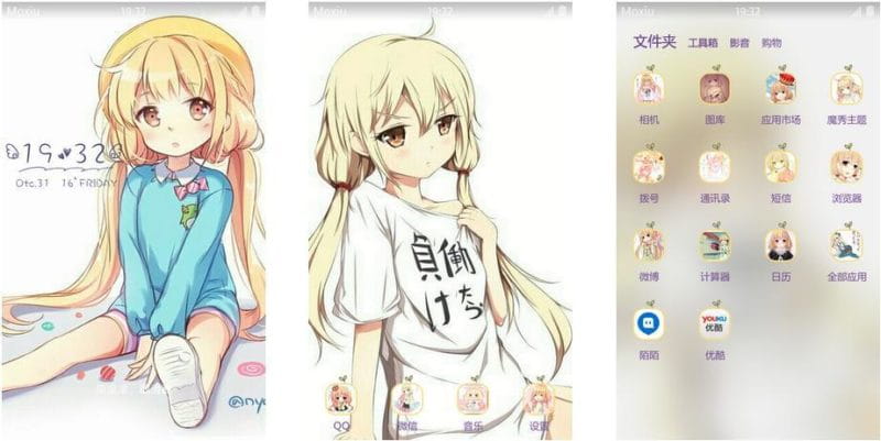 《偶像大师灰姑娘女孩》双叶杏安卓萌化主题