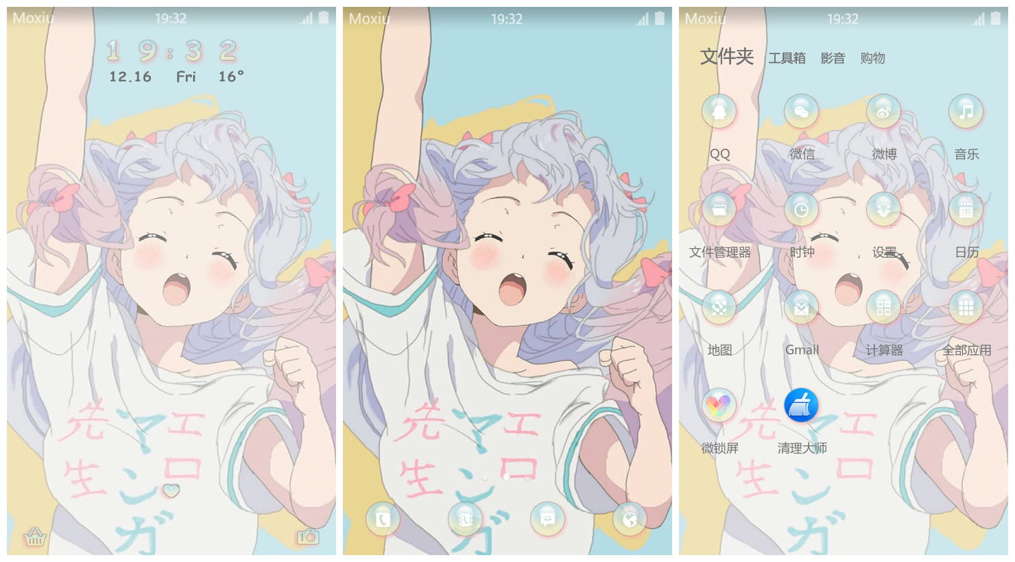 和泉纱雾萌化安卓主题