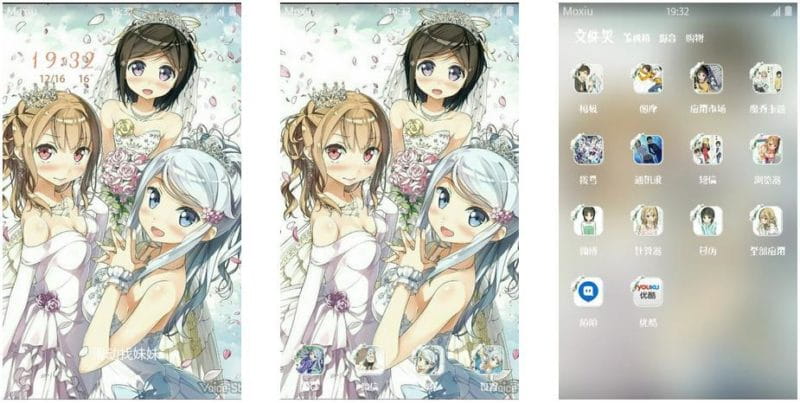 《如果有妹妹就好了》安卓萌化主题