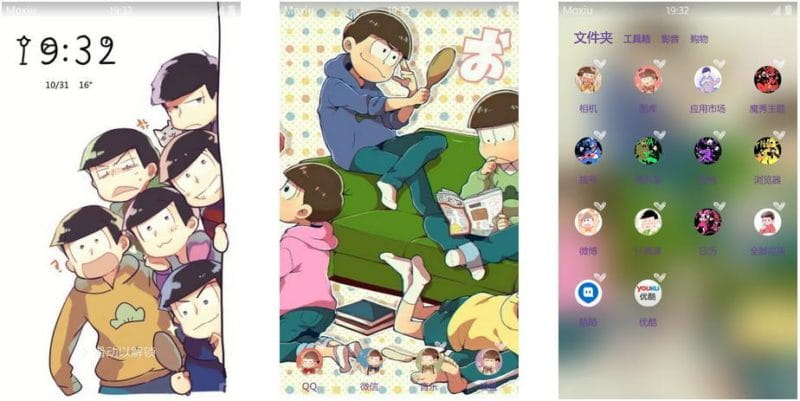 《阿松》六兄弟安卓萌化主题