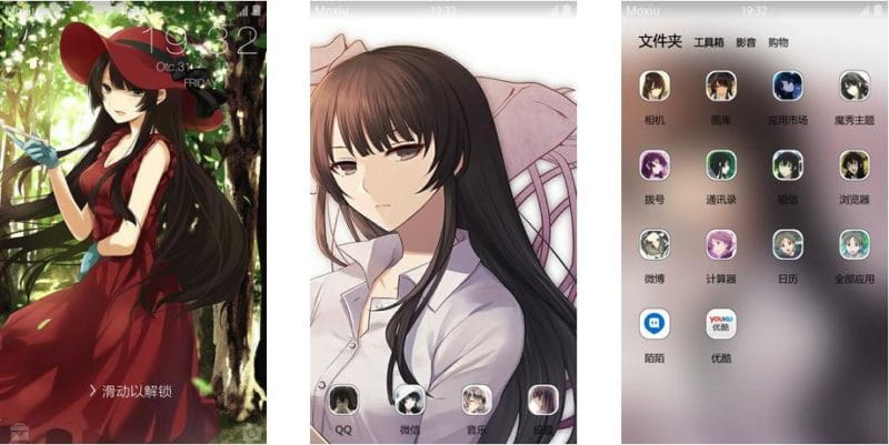 《樱子小姐的脚下埋着尸体》九条樱子手机主题