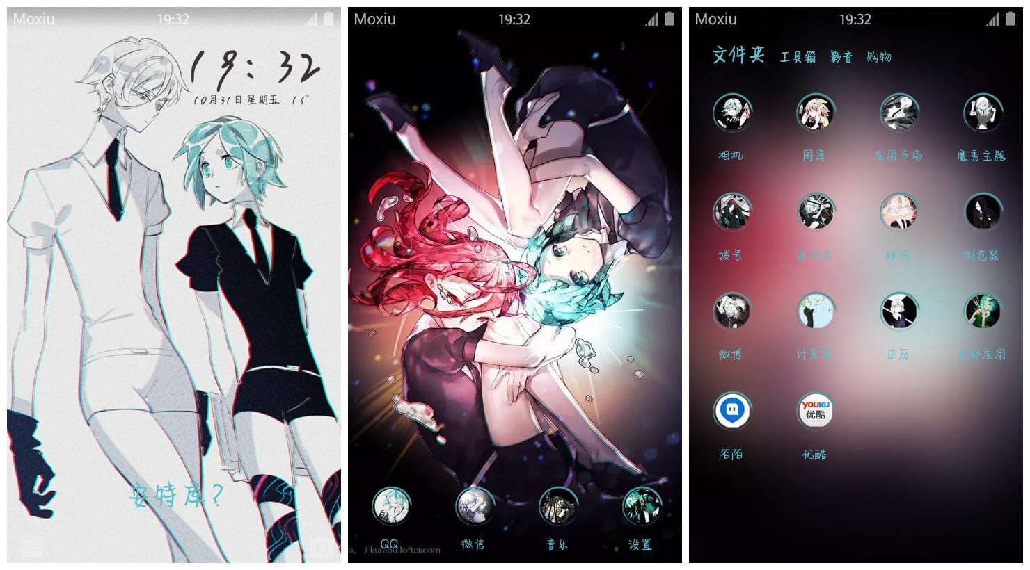 《宝石之国》萌化安卓主题