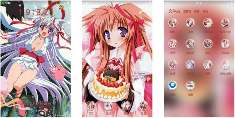 《游魂》安卓萌化主题