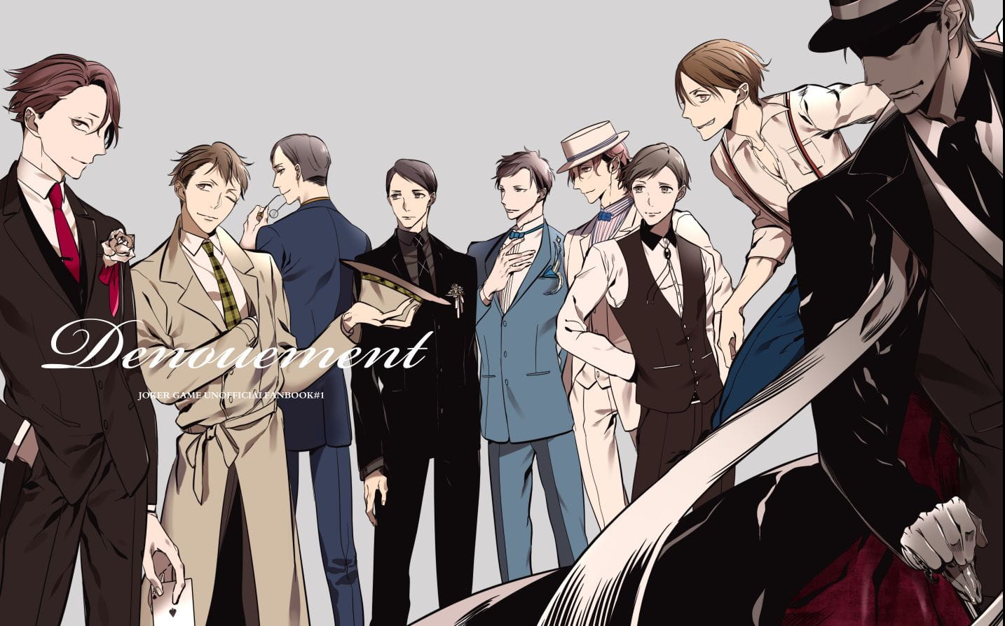 《代号D机关》安卓萌化主题