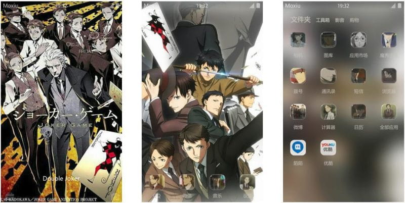 《代号D机关》安卓萌化主题