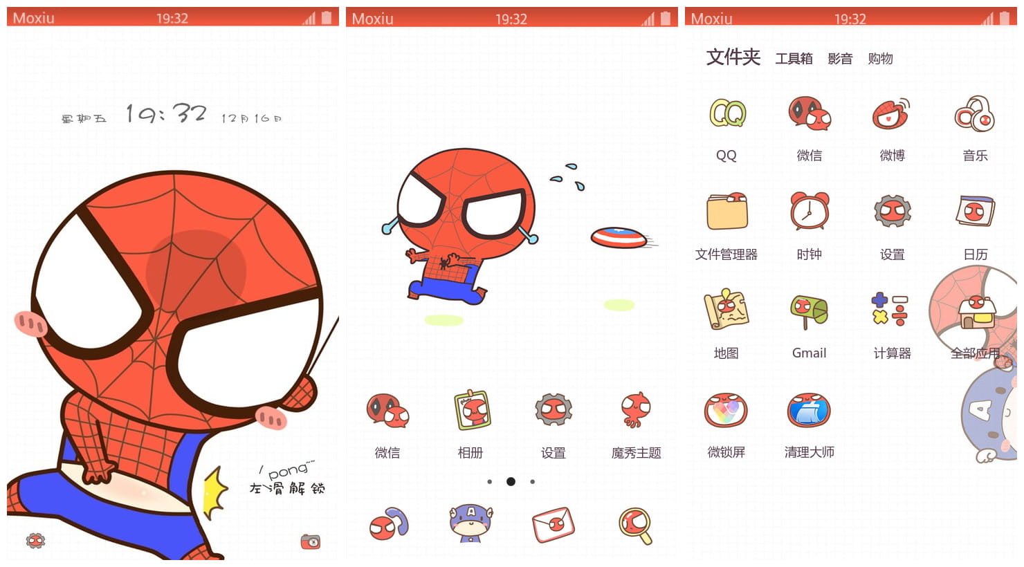 Q版《蜘蛛侠》萌化安卓主题