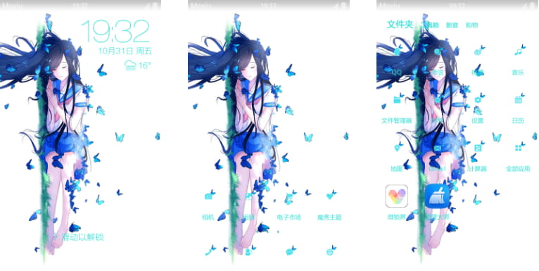 蝴蝶少女 安卓手机主题下载