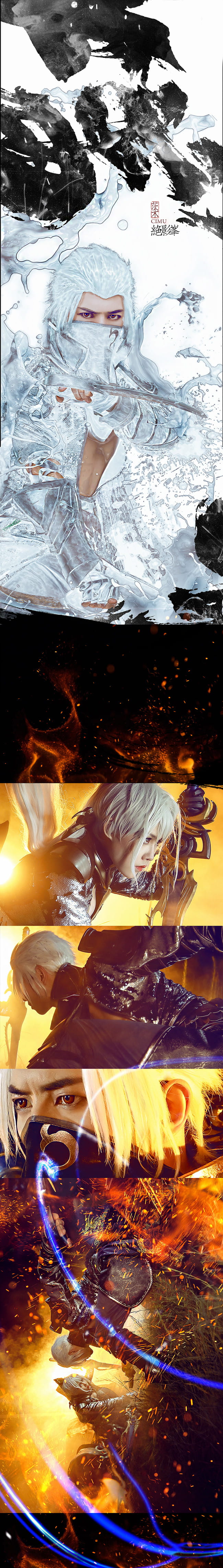 仙侠世界2 绝影峰cosplay(1)