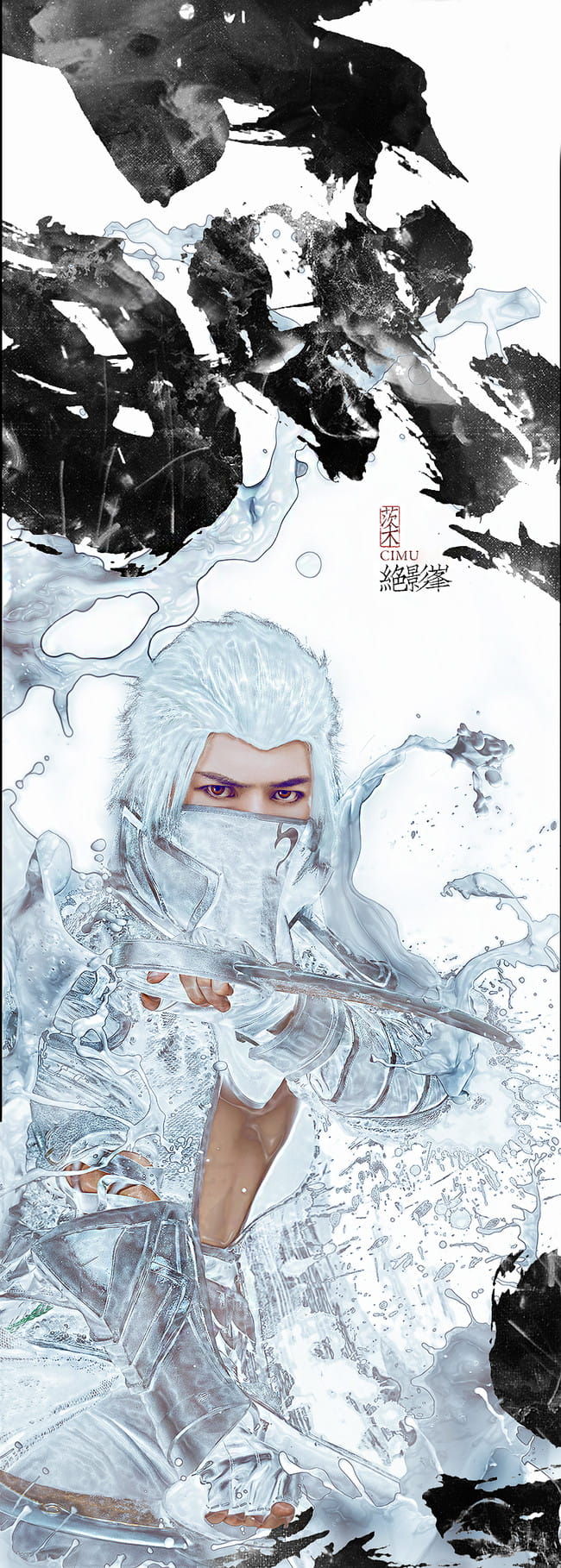 仙侠世界2 绝影峰cosplay(1)