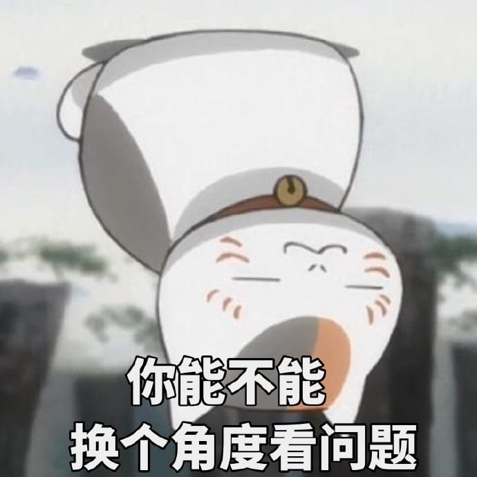 夏目友人帐 三三口娘表情包下载