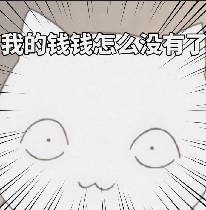 夏目友人帐 三三口娘表情包下载