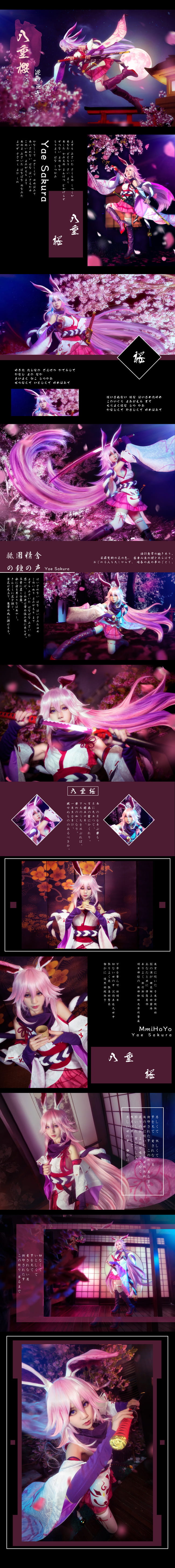 gif【崩坏学园】八重樱-逆神巫女