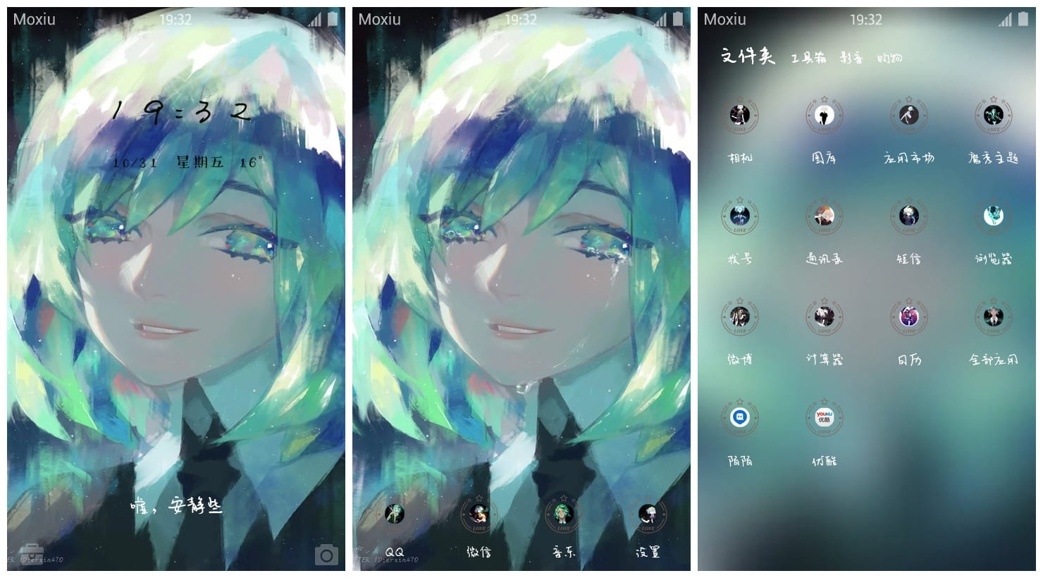 《宝石之国》萌化手机主题