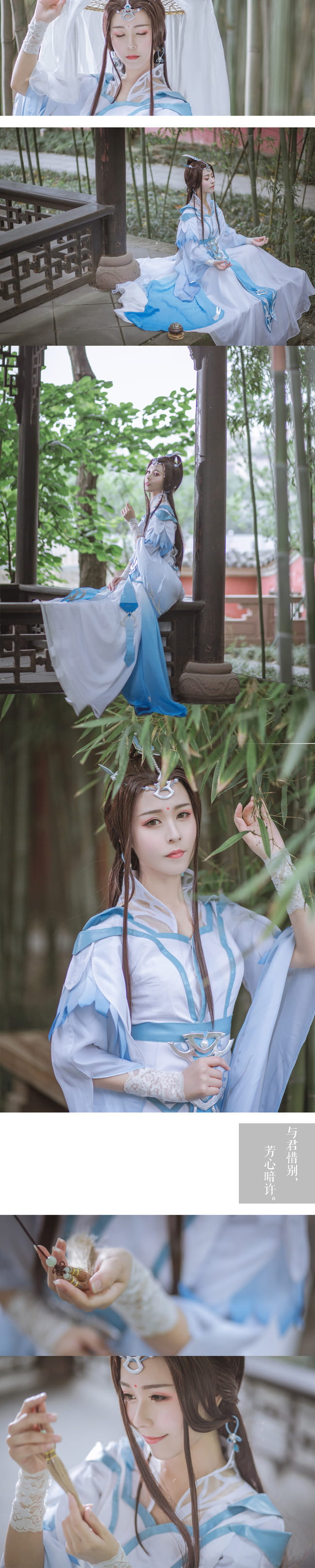 【新倩女幽魂】生不同衾，唯死如愿