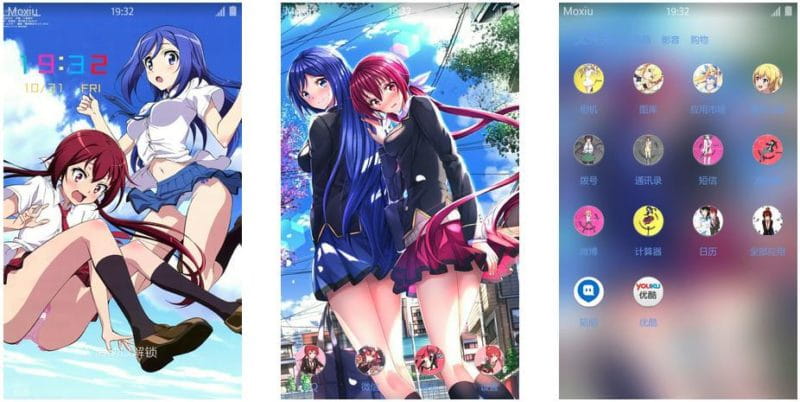 《城下町的蒲公英》安卓萌化主题