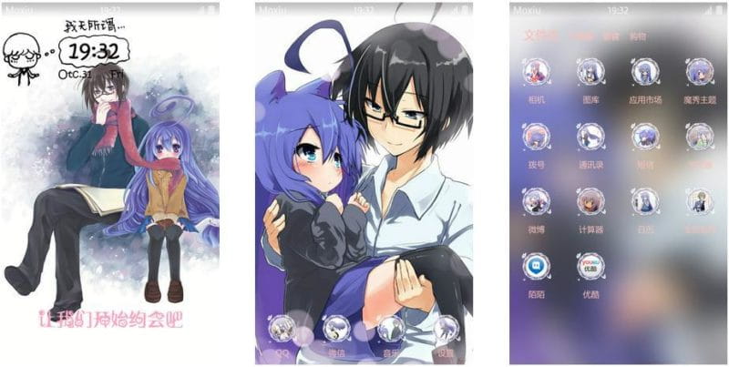 《一起一起这里那里》安卓萌化主题