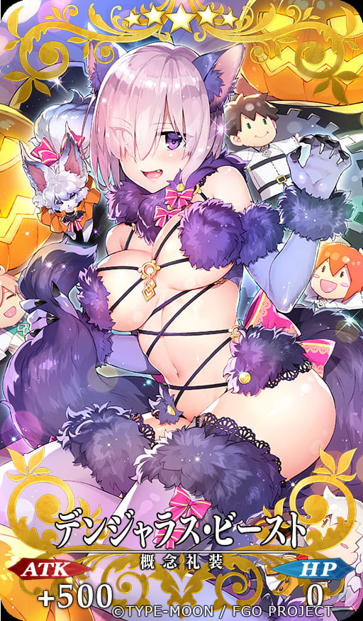 Fate/Grand Order 盾娘玛修 动漫手机壁纸下载(1)