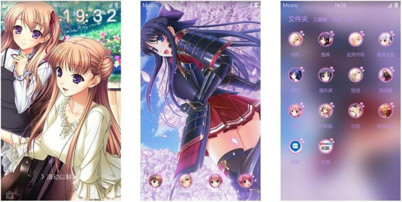 《少女骑士物语》安卓萌化主题