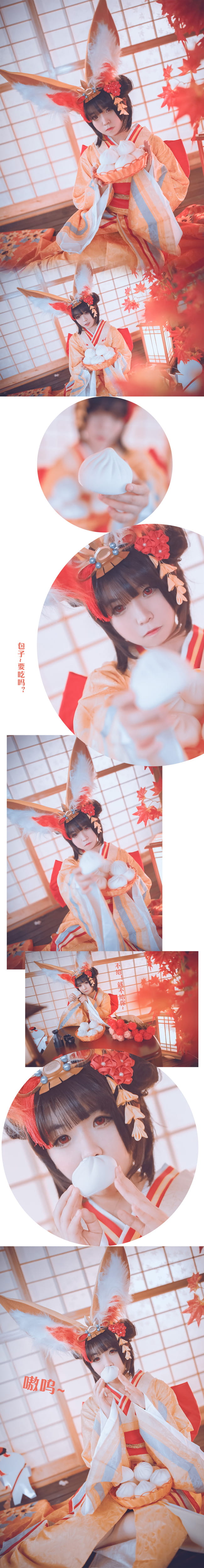 网易手游阴阳师 山兔 稚兔童心 cosplay图片(1)