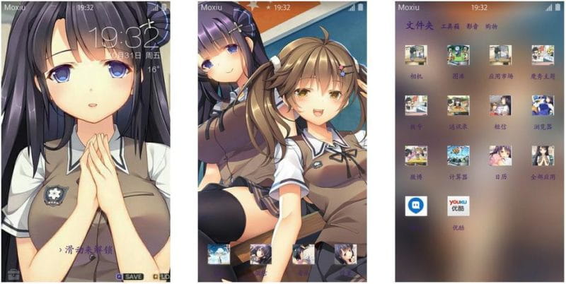 《三色绘恋》萌化安卓主题