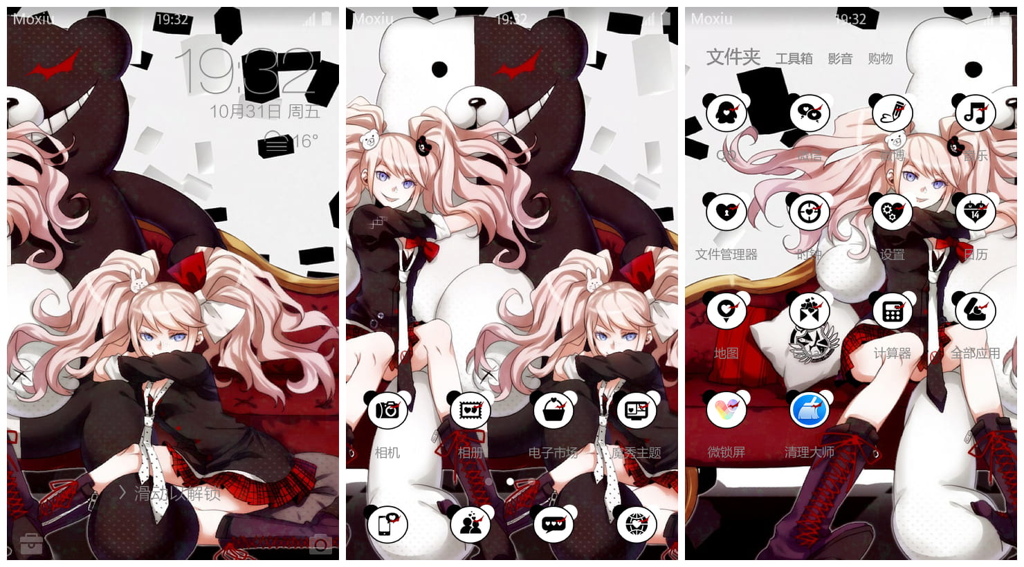 《弹丸轮舞》江之岛盾子黑白熊手机主题