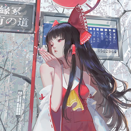 愿你是被人疼爱的小朋友 二次元动漫女生头像