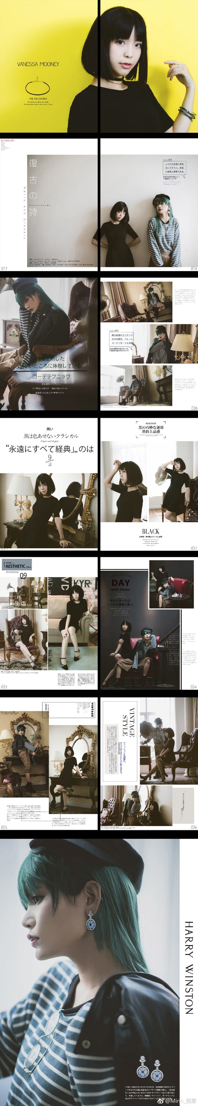 美少女战士25周年纪念杂志【Galaxy2017年9月号】(1)