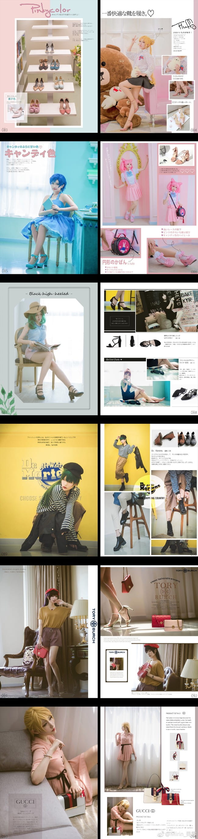 美少女战士25周年纪念杂志【Galaxy2017年9月号】(1)