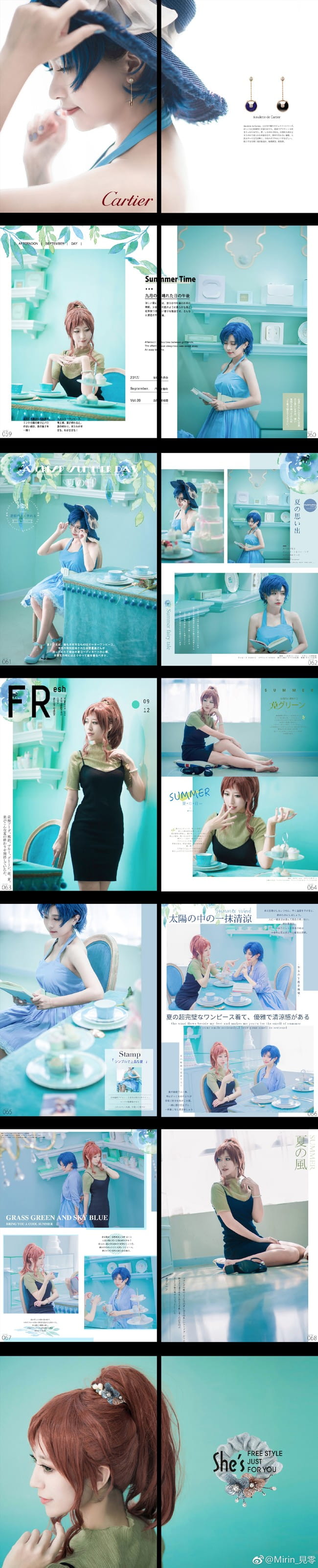 美少女战士25周年纪念杂志【Galaxy2017年9月号】(1)