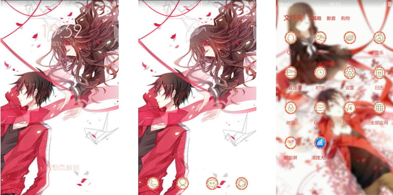 目隐都市的演绎者 萌化手机主题