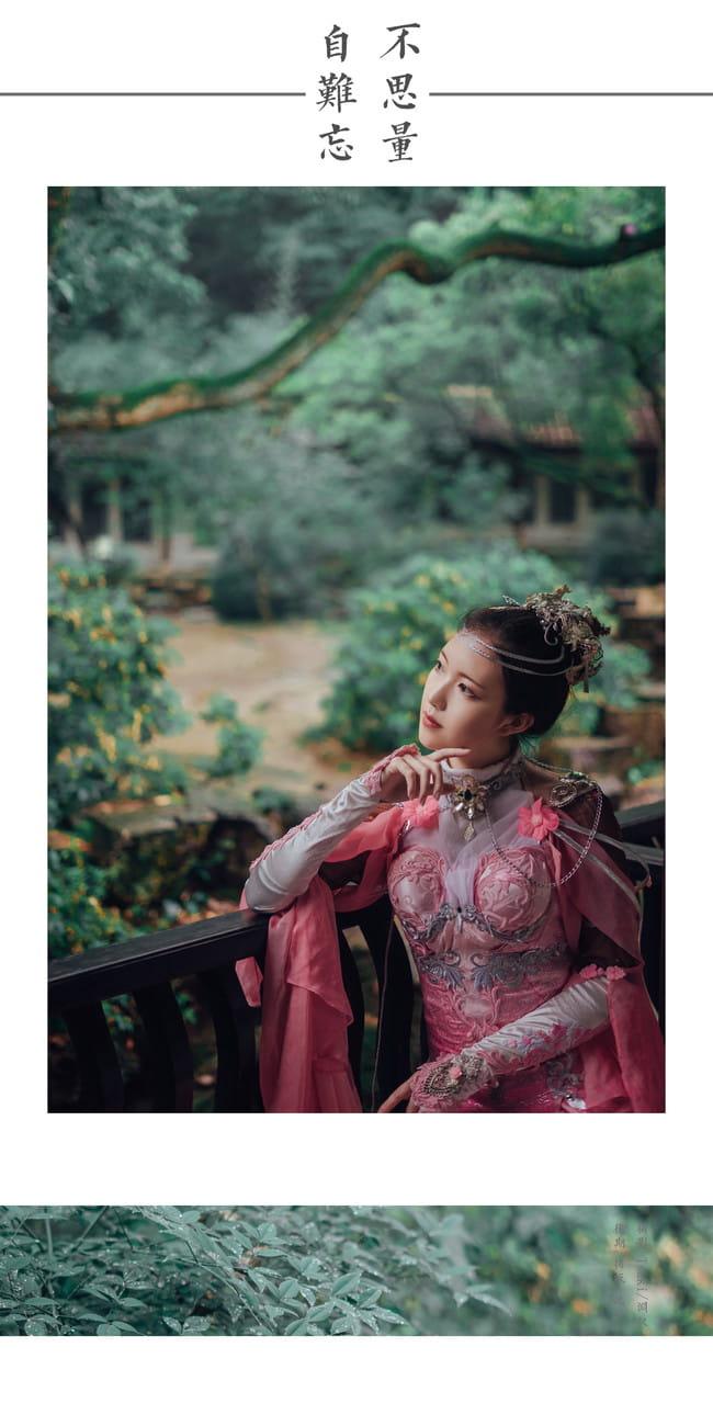 剑侠情缘三 朔雪秀姐 cosplay图片