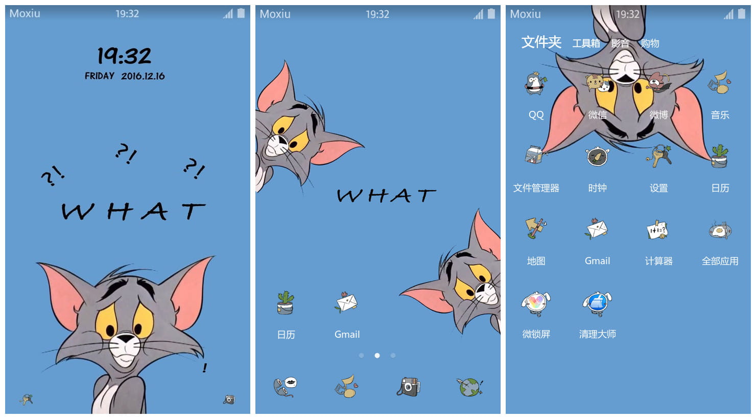 童年回忆《猫和老鼠》汤姆萌化手机主题