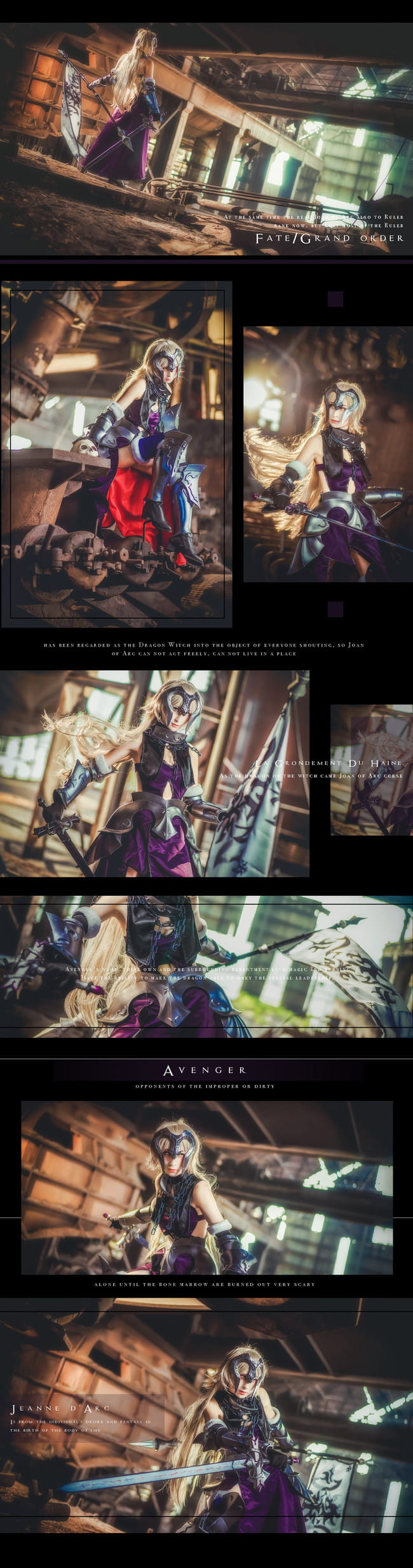 《Fate/GrandOrder》黑贞德cosplay