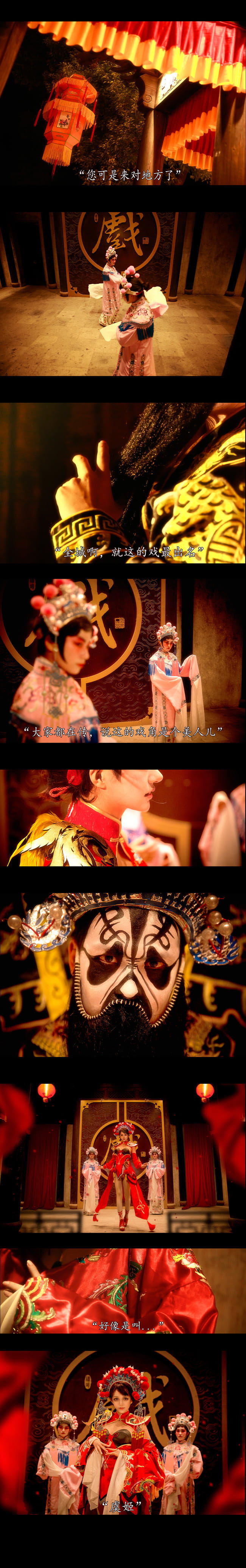 王者荣耀 霸王别姬虞姬 cosplay图片(1)