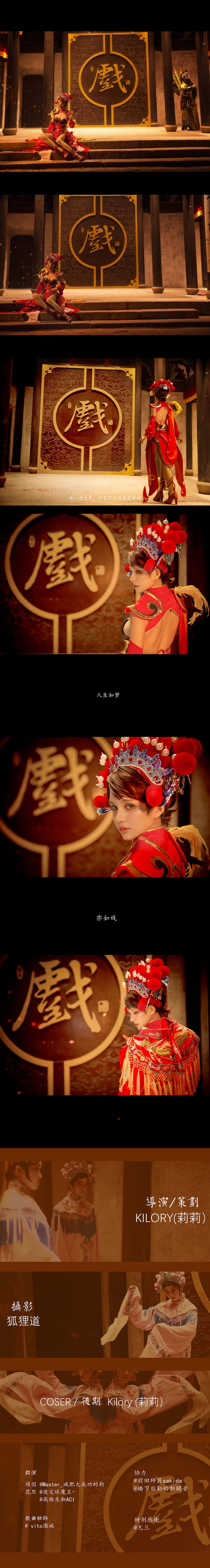 王者荣耀 霸王别姬虞姬 cosplay图片(1)