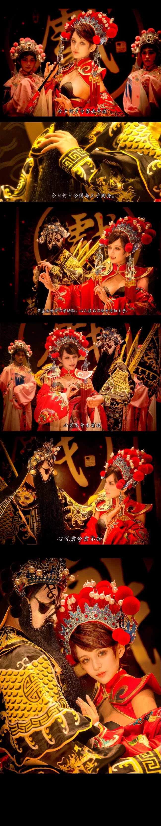 王者荣耀 霸王别姬虞姬 cosplay图片(1)