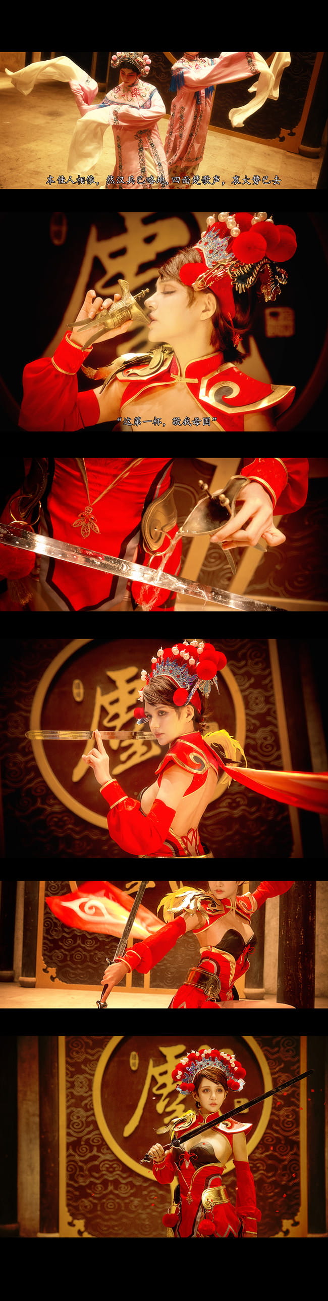 王者荣耀 霸王别姬虞姬 cosplay图片(1)
