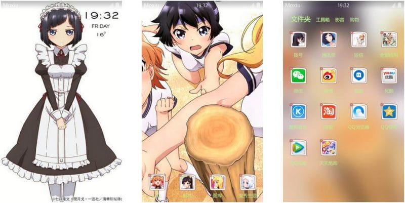 《我被绑架到贵族女校当庶民样本》九条美由纪萌化手机主题