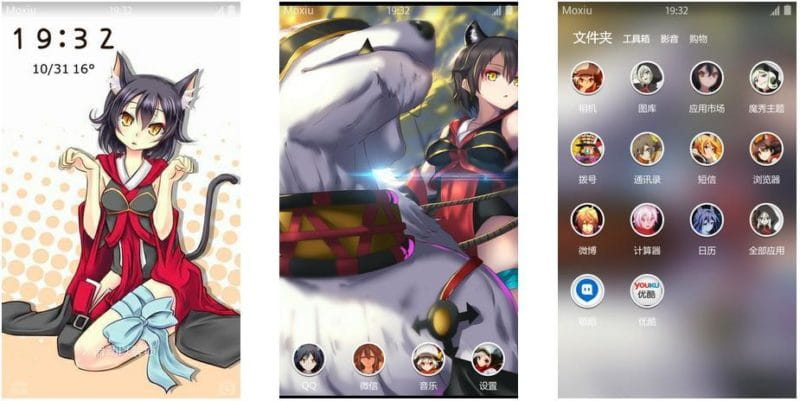 《赤龙战役》艾哈萌化手机主题