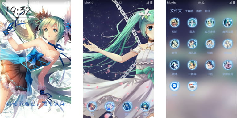 《初音未来》手机主题