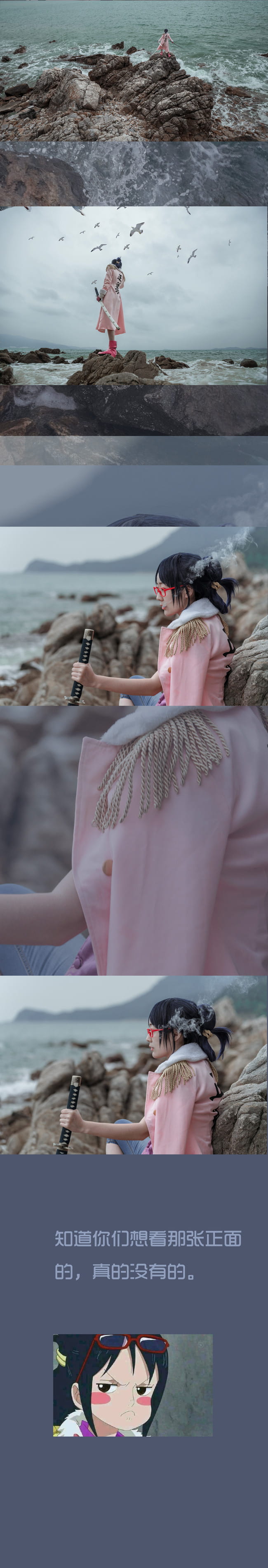 海贼王 ONE PIECE 达斯琪cosplay