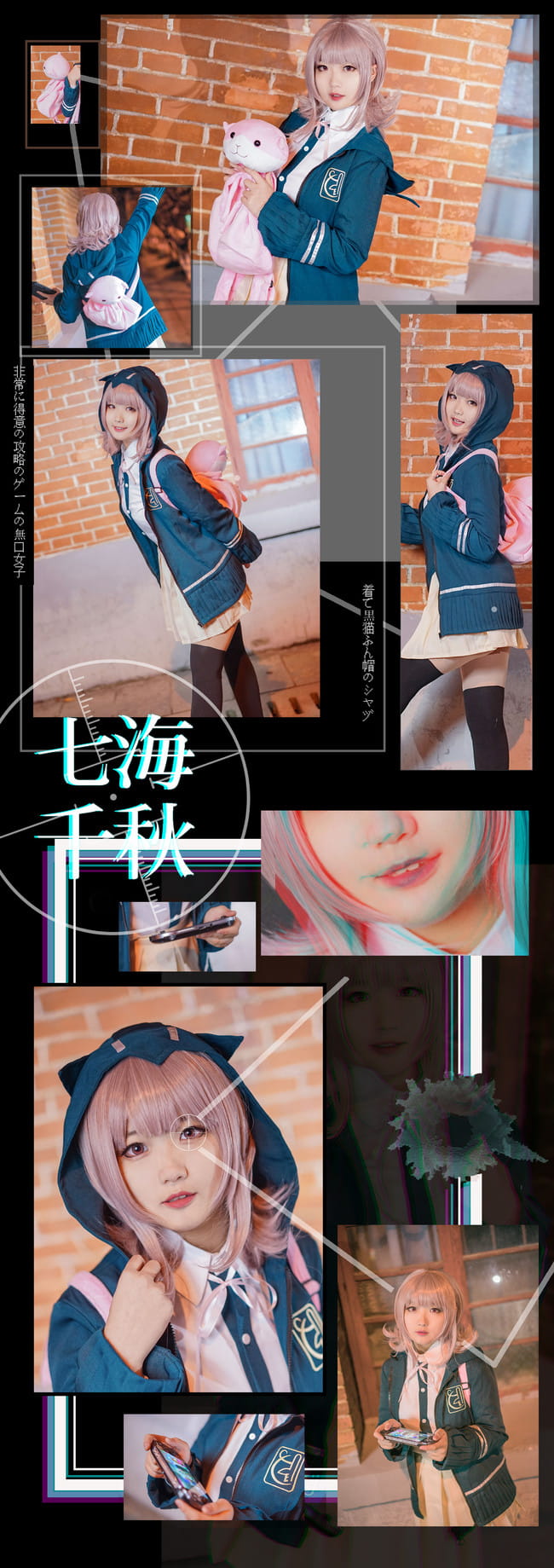 弹丸论破 七海千秋 cosplay图片(1)