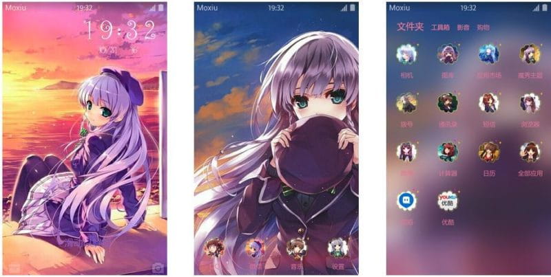 《寻找失去的未来》萌化手机主题