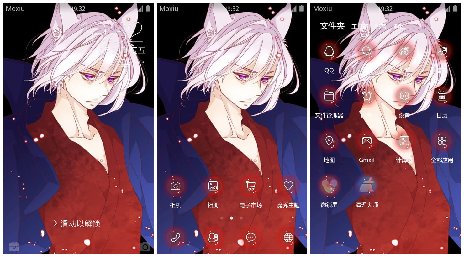 《元气少女缘结神》巴卫手机主题