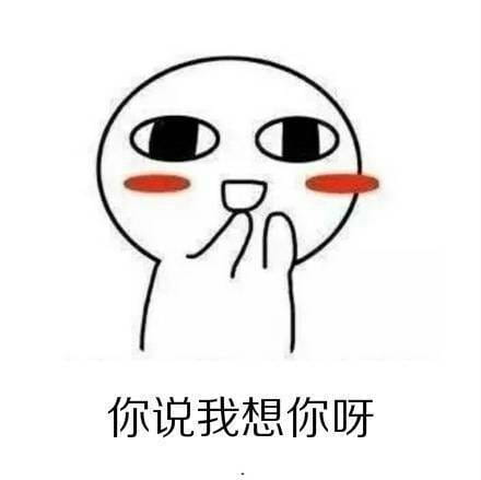 吃瓜群众表情包下载